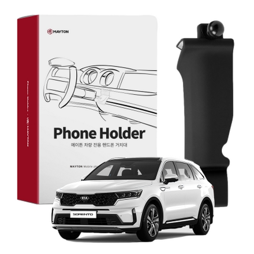 차량용 휴대폰 거치대 기아 쏘렌토 MQ4 전용