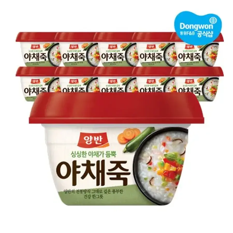 동원F&B 양반 야채죽 285g_이미지