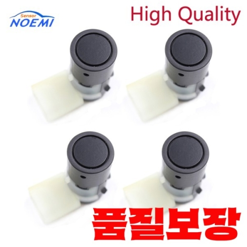 아우디 PDC 주차 센서 Parktronic 자동차 7H0919275C 7H0 919 275 C Audi A6 C5 C6 2002..