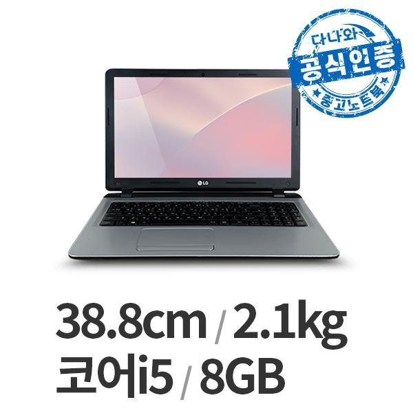 LG전자 다나와인증 15N365