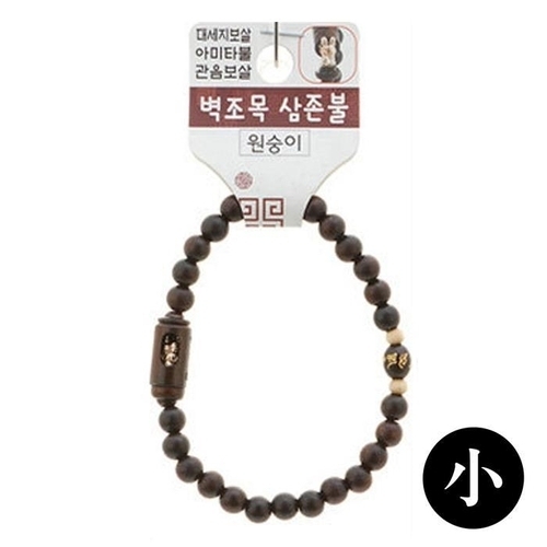 패션 호연 불교 기원 팔찌 액운방지 벽조목 삼존불 띠 합장주 염주 원숭이 47363411