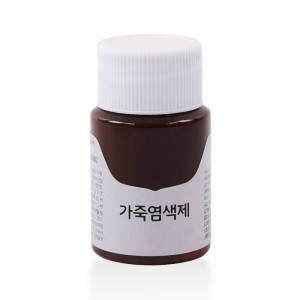 가스코 가죽염색제 25ml_Brown D_이미지
