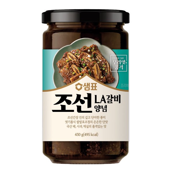 샘표 조선 LA갈비양념 430g이미지입니다. 누르면 해당 게시물로 새창이동합니다.