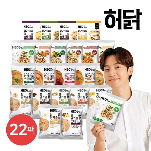 허닭 닭가슴살 스테이크 풀 패키지 22팩