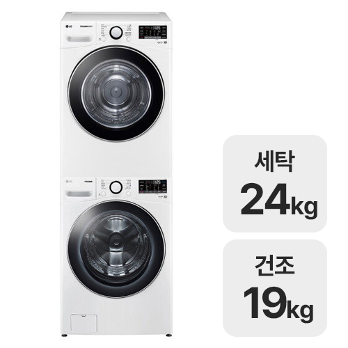LG전자 트롬 F24WDWPR + RH19WTWN이미지입니다. 누르면 해당 게시물로 새창이동합니다.