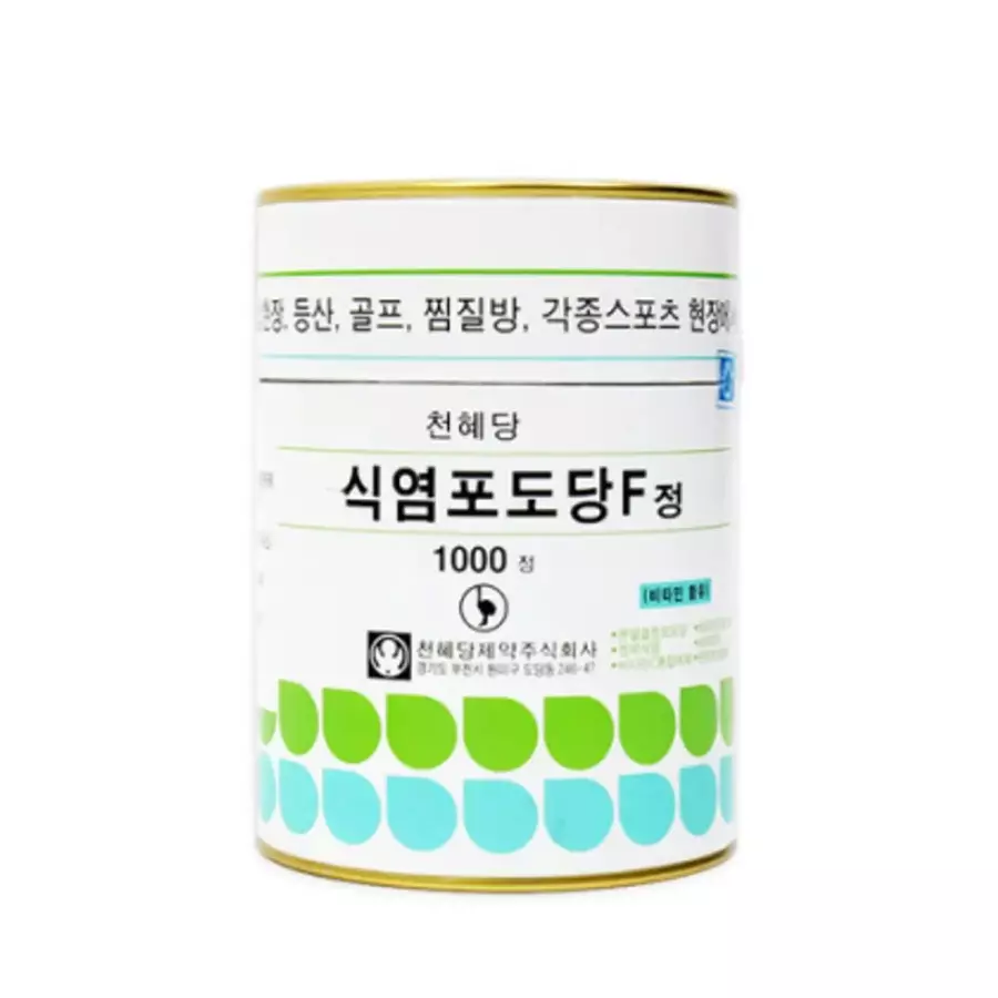 식염포도당F 1000정