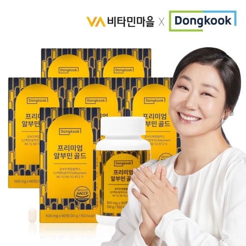 비타민마을 동국 프리미엄 알부민 골드 60정 (6개)_이미지