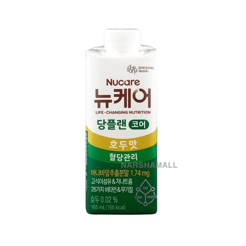 대상웰라이프 뉴케어 당플랜 코어 호두맛 165ml이미지입니다. 누르면 해당 게시물로 새창이동합니다.