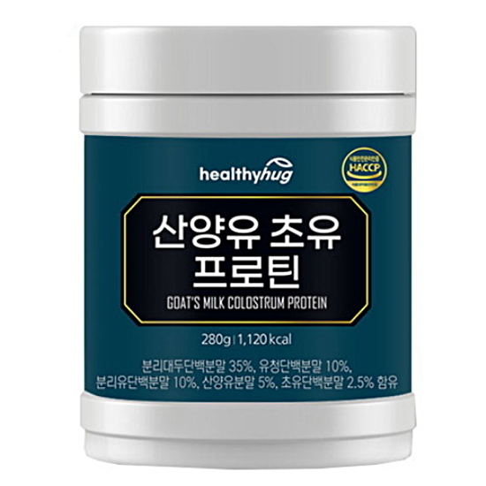 헬씨허그  산양유 초유 프로틴 280g (1개)