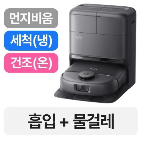 앤커 유피 C28 옴니_이미지