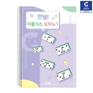 가베가족 안녕 더블식스 도미노 1단계 KS8732_이미지