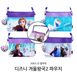 디즈니 겨울왕국2 파우치 겨울왕국2가로포켓 캐릭터파우치 어린이가방 어린이파우치 어린이크로스백 어린이생일선물_이미지