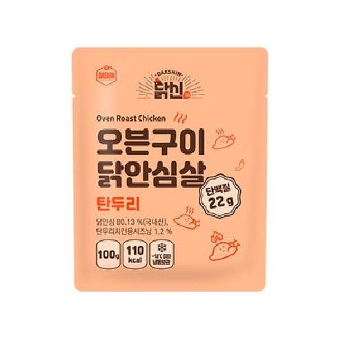 퍼니엠 다신샵 닭신 오븐구이 닭안심살 탄두리 100g (5개)