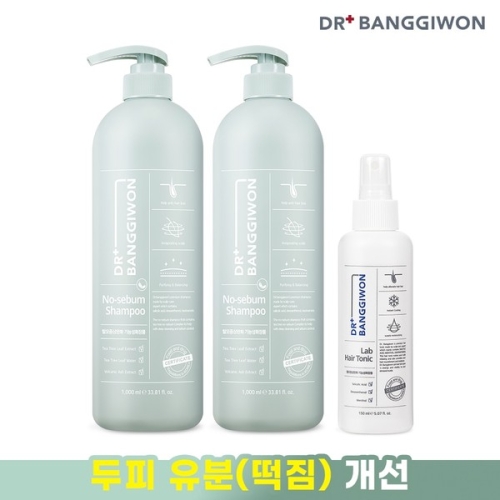 닥터방기원 노세범 샴푸 1000ml 2개+랩 헤어토닉 150ml 3종세트