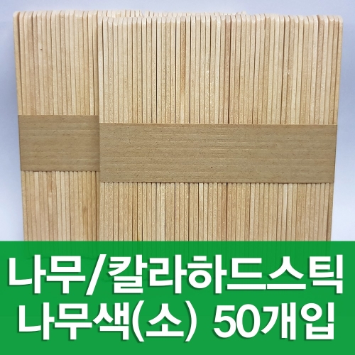 올랜드 지세상 아이스크림 막대_이미지