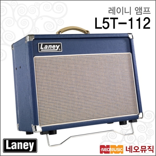 레이니 Guitar Amplifier L5T-112 5W / L5T 112 영국산 진공관기타엠프헤드 콤보_이미지