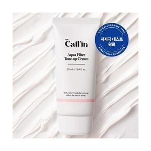 더콜린 더콜린 아쿠아 필터 톤업 크림 50ml (1개)_이미지