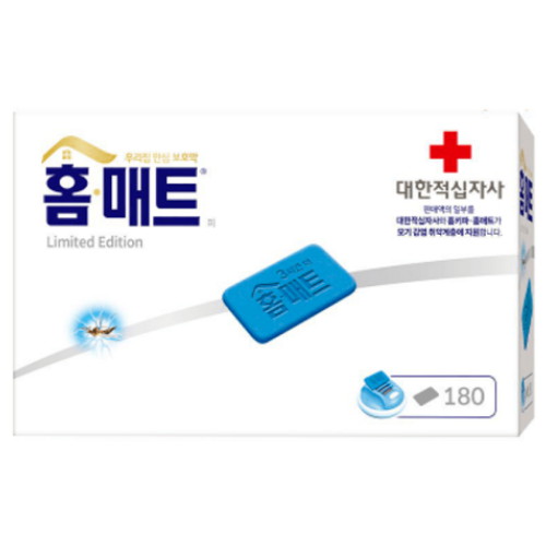 홈매트 x 대한적십자 교체용 리필 180매이미지입니다. 누르면 해당 게시물로 새창이동합니다.