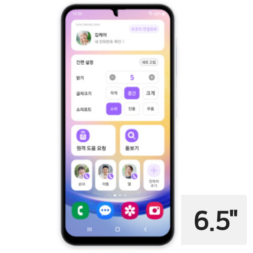 삼성전자 맘편안폰3 128GB, 공기계이미지입니다. 누르면 해당 게시물로 새창이동합니다.