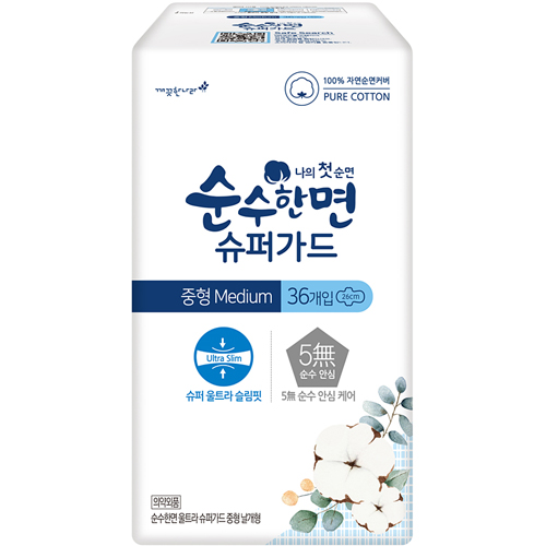순수한면 슈퍼가드 울트라 중형 36개 (2팩(72개))_이미지