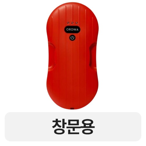 오로와 3세대 OW231Z010