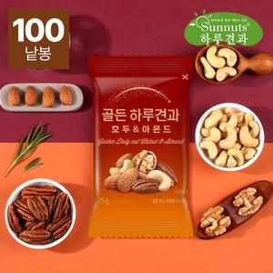 골든 하루견과 호두앤아몬드 25g