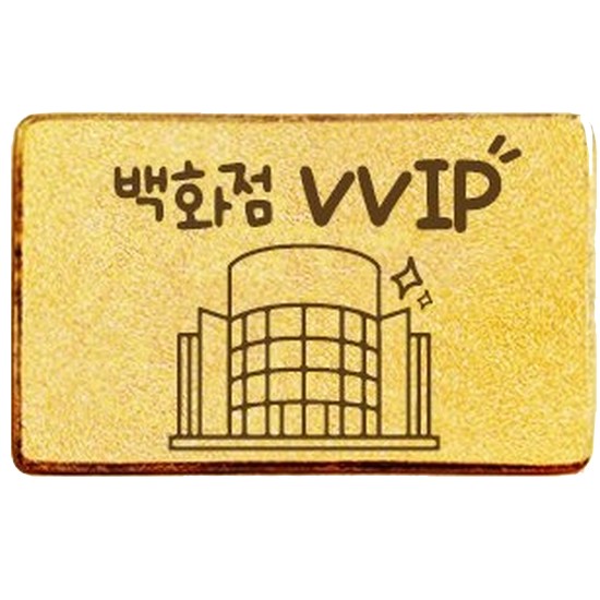 뽀르띠 재테크 편지 골드바 1.875g_이미지