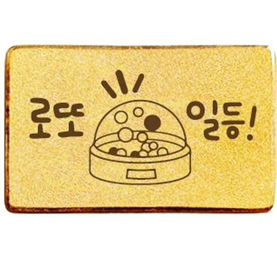 뽀르띠 재테크 편지 골드바 1.875g_이미지
