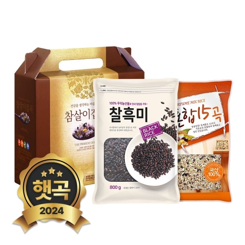 현대농산 참살이 국산 혼합곡 2종 선물세트_이미지