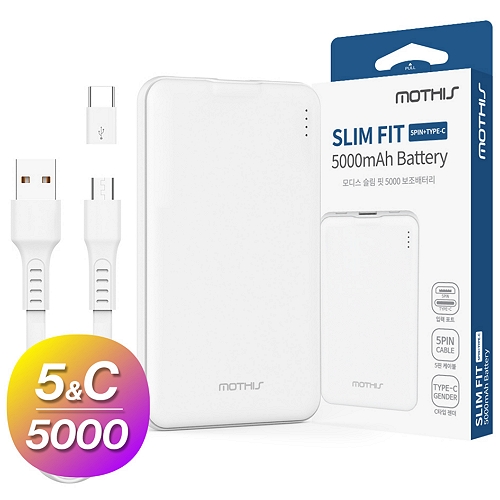 모디스 슬림핏 보조배터리 SPE-PBCP50 5000mAh (5핀케이블+C타입젠더)_이미지