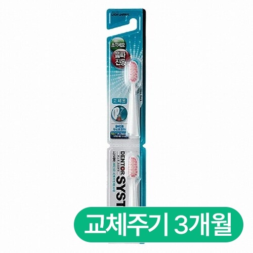 라이온코리아 시스테마 음파진동 리필 칫솔모 (2개)