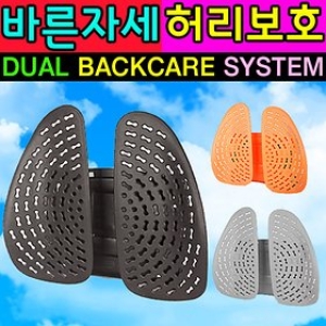 듀얼백케어 등받이 SMN-5102