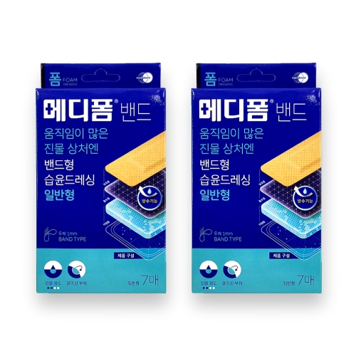 제네웰 메디폼 H 밴드 일반형 7매 (2팩)