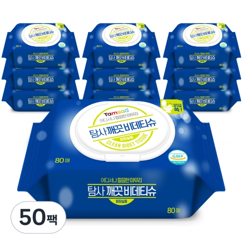 쿠팡 탐사 깨끗 비데티슈 캡형 80매 (50팩)