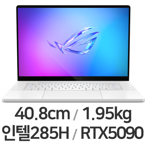 ASUS ROG 제피러스 G16 GU605CX-QR123W (SSD 2TB)
