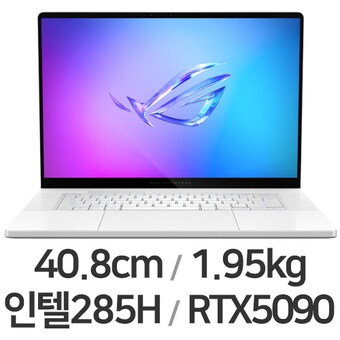 ASUS ROG 제피러스 G16 GU605CX-QR123W