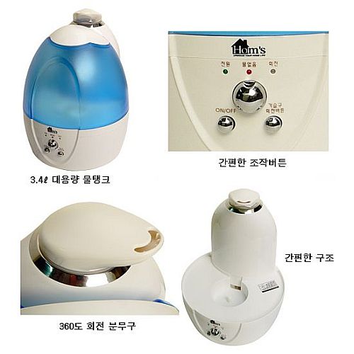 홈스 WMT-002_이미지