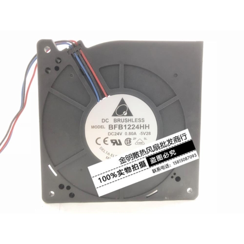 대만 12CM 12032 BFB1224HH 24V 0.80A 송풍기 터빈 원심 팬