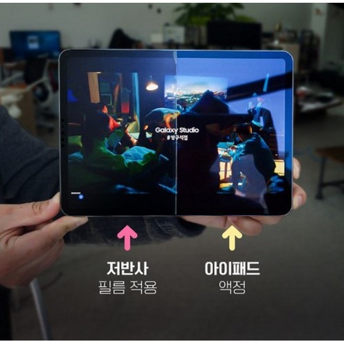 iPad 9세대 다부쳐 지문방지 AG 유리 보호필름
