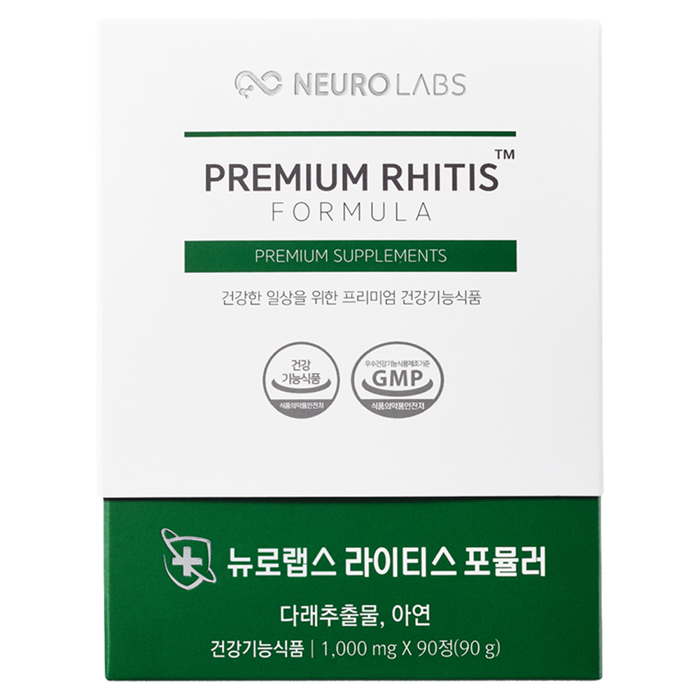 뉴로랩스 라이티스 포뮬러 제품 사진