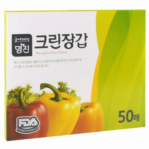 홈에디션명진 크린 위생장갑 50매 (1개(50매))_이미지