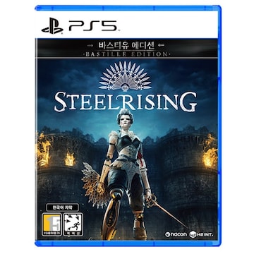 스틸라이징 바스티유 에디션 PS5 한글판