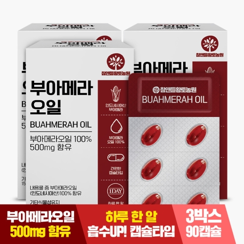 참앤들황토농원 부아메라오일 500mg , 30캡슐 , 3박스