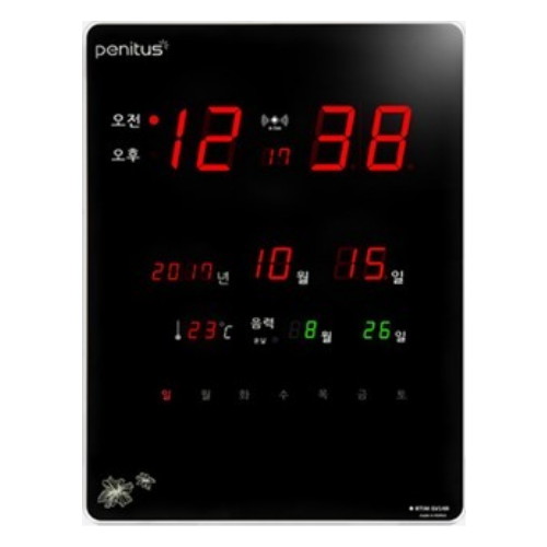에솜 페니투스 디지털벽시계 SV14R