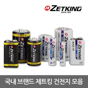로케트 제트킹 AA건전지 벌크 (40개)_이미지