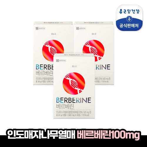 종근당건강 베르베린 1000mg 30정 (3개)_이미지