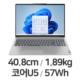 레노버 아이디어패드 Slim5 16IMH Ultra5 OLED W11