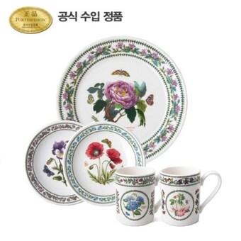 <b>포트메리온</b> 뉴베리에이션 2인 브런치세트 5P