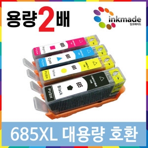 [�Ҹ�] NO.685XL ��� ȣȯ HP3525 4615 4625 5525 CZ121AA