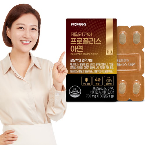 데일리코어 프로폴리스 아연 30캡슐 (3개)_이미지